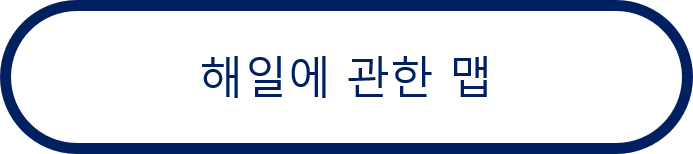 해일에 관한 맵