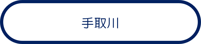 手取川