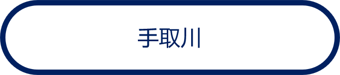 手取川