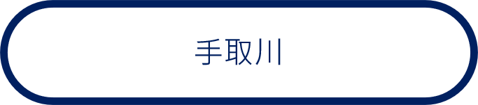 手取川